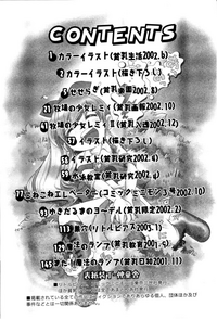 Itazura Switch Ch. 1-8 hentai