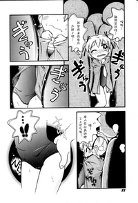 Itazura Switch Ch. 1-8 hentai