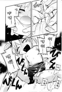 Itazura Switch Ch. 1-8 hentai