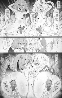 Touhou Shikyuudatsu Goudoushi 2: Damee! Sono Dechatteru no wa Aka-chan no Oheya desu... Nama Onaho da nante Iwanaide... hentai