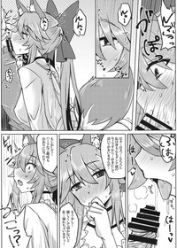 Tamamo to Love Love My Room 2! hentai