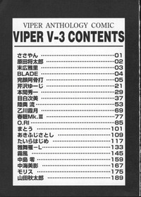 Viper V-3 hentai