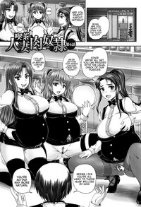 Kissa Hitozuma Nikudorei | Married Meat Slave Cafe hentai