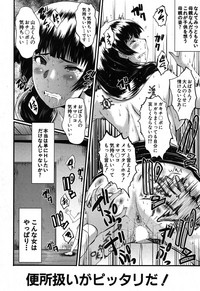 COMIC MILF 2017-04 Vol. 35 hentai