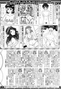 COMIC MILF 2017-04 Vol. 35 hentai