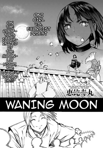 Izayoi no Tsuki | Waning Moon hentai