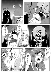 Sukumizu Patchouli Shokushu Jigoku hentai