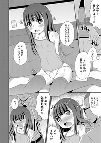 Otokonoko HEAVEN Vol. 31 hentai