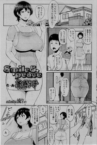 COMIC SIGMA 2017-01 hentai