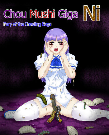 Chou Mushi Giga Ni hentai