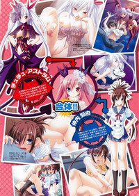 Comic Megastore 2007-05 hentai