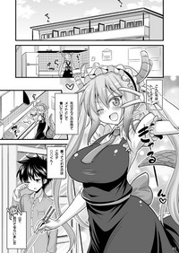 Onee-chan wa Shota no Gohoushi Maid hentai