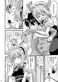 Onee-chan wa Shota no Gohoushi Maid hentai