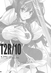 T2R/10 hentai