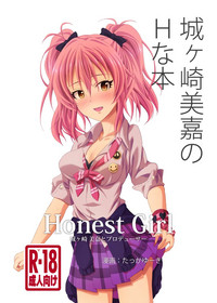 Honest Girl 城ヶ崎 美嘉とプロデューサー hentai