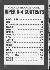 Viper V-4 hentai
