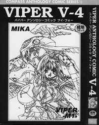 Viper V-4 hentai