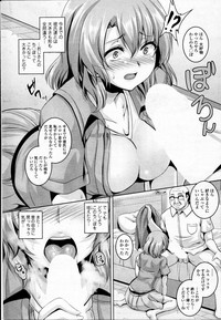 COMIC SIGMA 2017-01 hentai