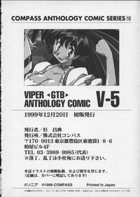 Viper V-5 hentai