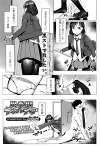 COMIC Koh 2017-01 hentai