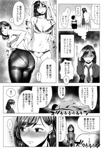 COMIC Koh 2017-01 hentai