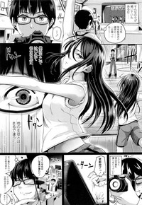 COMIC Koh 2017-01 hentai