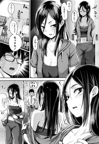 COMIC Koh 2017-01 hentai