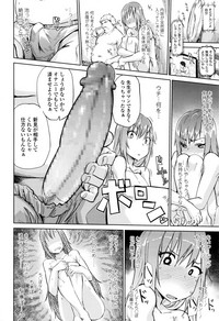 COMIC Koh 2017-01 hentai