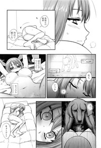 COMIC Koh 2017-01 hentai