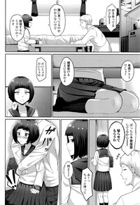 COMIC Koh 2017-01 hentai