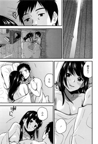 COMIC Koh 2017-01 hentai