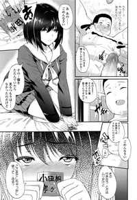 COMIC Koh 2017-01 hentai