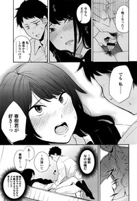 COMIC Koh 2017-01 hentai