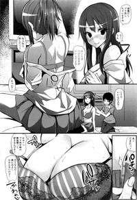 COMIC Koh 2017-01 hentai