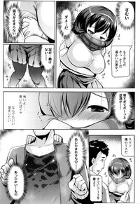 COMIC Koh 2017-01 hentai