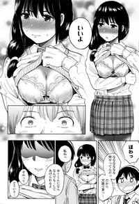 COMIC Koh 2017-01 hentai