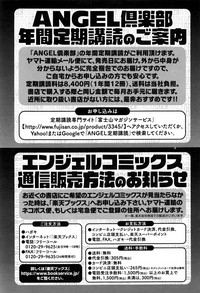 ANGEL Club 2017-01 hentai