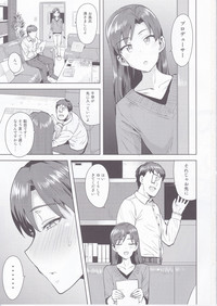 Chihaya to Ofuro hentai