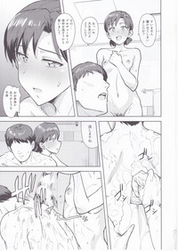 Chihaya to Ofuro hentai