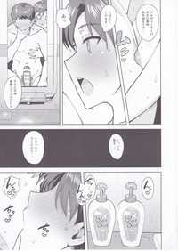 Chihaya to Ofuro hentai