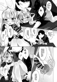 MY LITTLE MAID .03 hentai