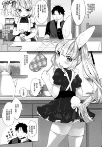 MY LITTLE MAID .03 hentai