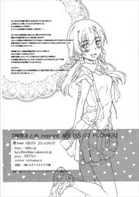 Kanbaru Matome - reprint ABLISS 02 FLOWER hentai