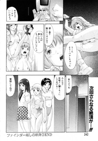 ANGEL Club 2003-08 hentai