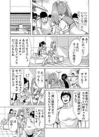 Gaticomi Vol.71 hentai