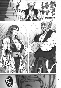 Fighters Megamix MUSCULAR hentai
