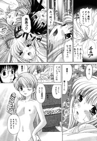 ANGEL Club 2003-09 hentai