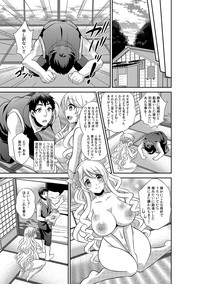 COMIC Kaupania Vol.42 hentai