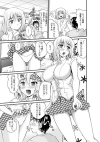 COMIC Kaupania Vol.42 hentai