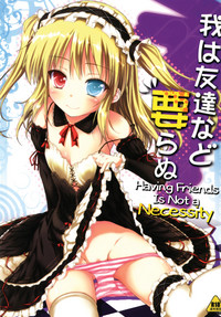 Ware wa Tomodachi Nado Iranu | Friends are not a necessity hentai